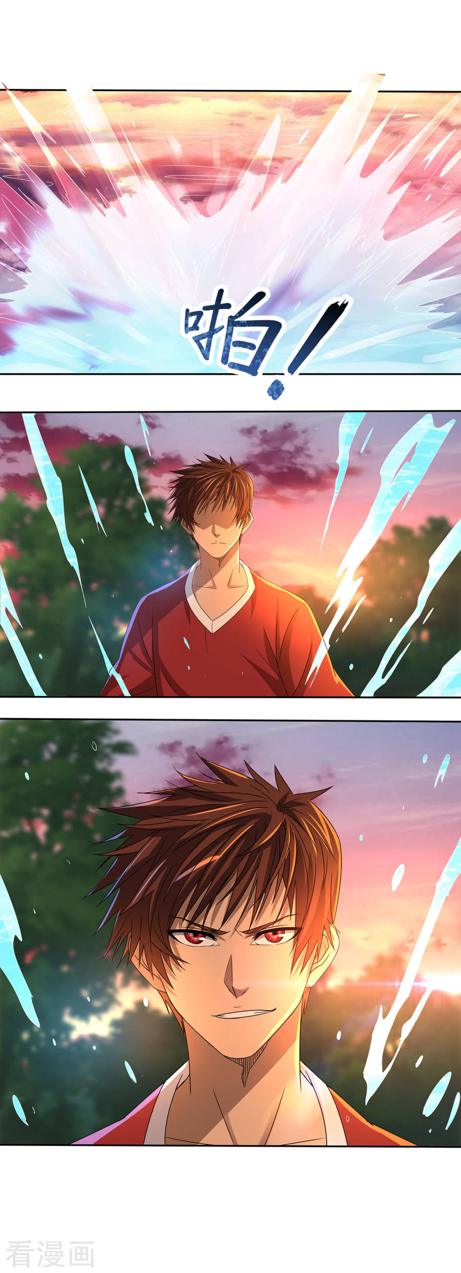 第17话实力小成-神剑符皇-二次元动漫（第13张）